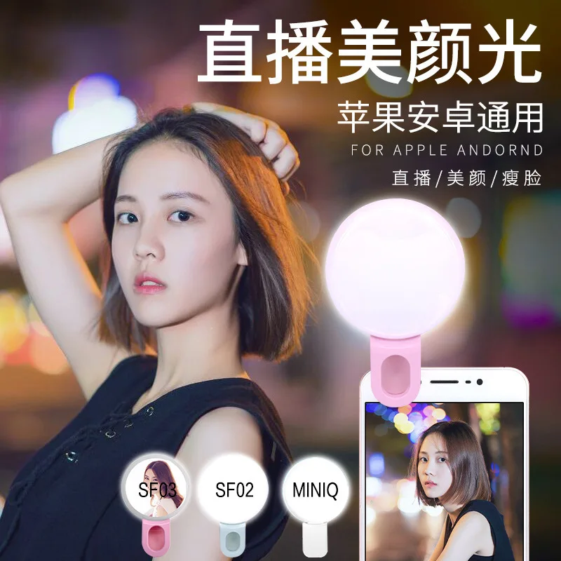 Mobile Phone LED Selfie Ring L - Photography Lighting Stick recension och pris